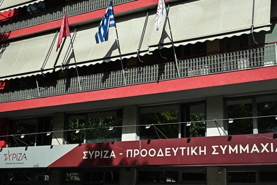 syriza